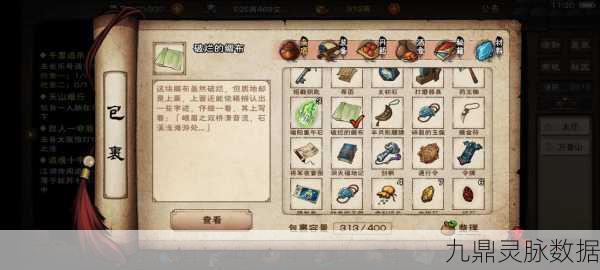 烟雨江湖背包扩容秘籍，玩家必备指南