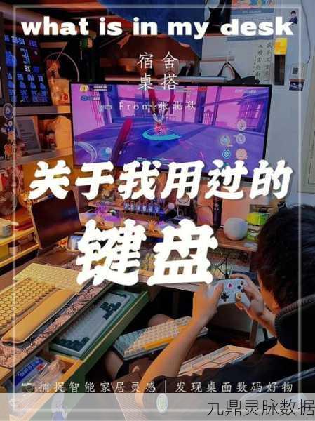 代号街区键盘侠秘籍，解锁键盘侠的极致操作艺术