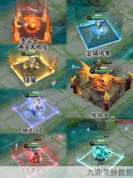 王者荣耀墨子圣斗士天蝎座皮肤，闪耀登场与深度剖析