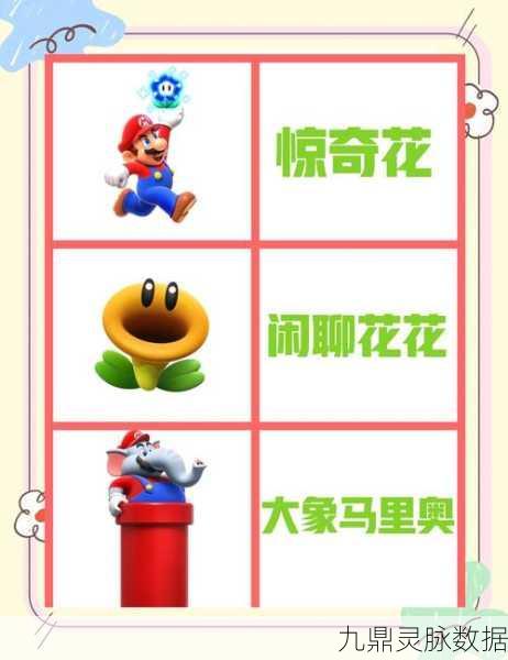 超级马里奥的神秘穿墙术,游戏界的未解之谜?
