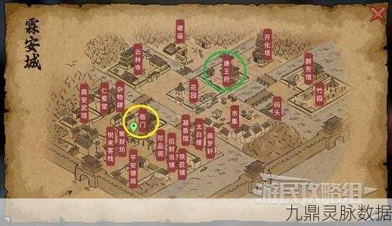 绝美情缘解锁,大侠立志传严如蕊情缘攻略全揭秘