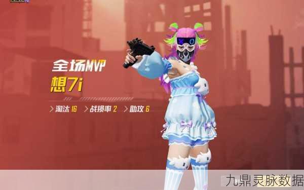 和平精英团竞徽章,解锁荣耀之路的璀璨足迹