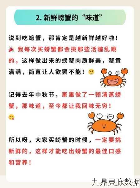 揭秘捕鱼来了疯狂螃蟹的开启秘籍