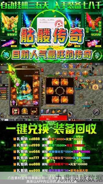 重燃热血，天战传奇散人服，经典不灭的传奇之旅