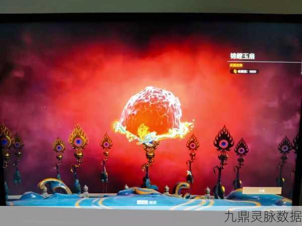 永劫无间锦鲤成就全攻略,解锁荣耀的秘籍
