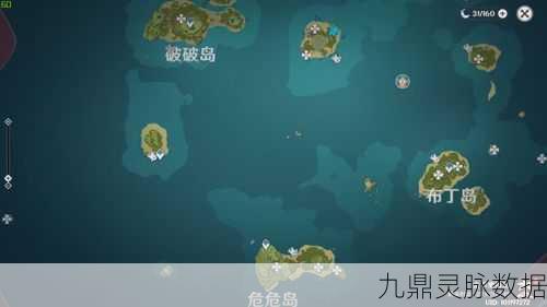 原神金苹果群岛海螺全攻略,解锁海岛的秘密宝藏