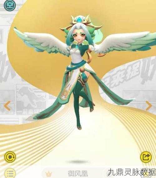 一起来捉妖亮采花火羊全解析,探寻神秘妖灵的踪迹