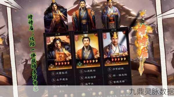 三国志战略版满宠,解锁最佳阵容搭配新策略
