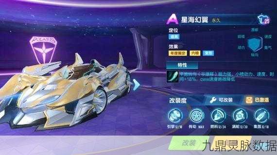 QQ飞车手游,A级赛车飞跃特性深度解析