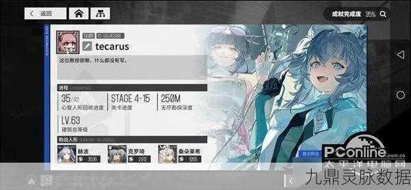 少女前线云图计划，宿舍舒适度提升全攻略