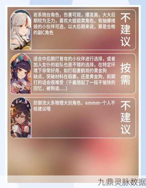 原神海灯节四星角色自选全攻略，点亮你的璃月之旅