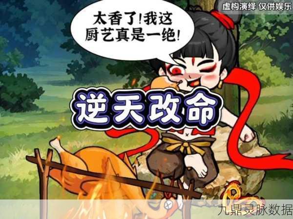哪吒归来，制霸西游！造梦西游OL哪吒最强技能搭配攻略