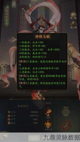 哪吒归来,制霸西游!造梦西游OL哪吒最强技能搭配攻略
