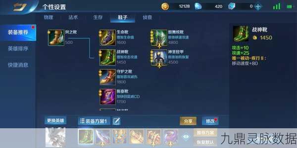 热血江湖手游新坐骑雪豹，炫酷登场与获取秘籍