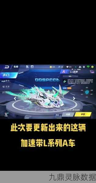 QQ飞车，超级氮气加速秘籍，赛道飞驰新境界！