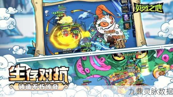 英勇之地,Steam正版移植的生存对抗盛宴,手机端震撼登场!