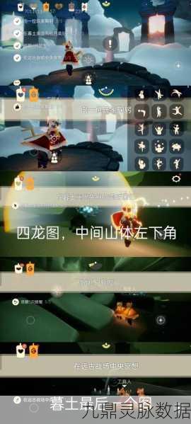 光遇重组季冒险启程,首个剧情任务全攻略,探索未知解锁新篇
