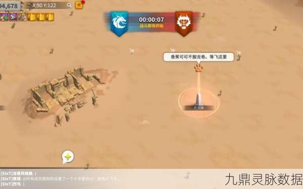 万国觉醒埃及之战高分攻略，策略与技巧助你制胜