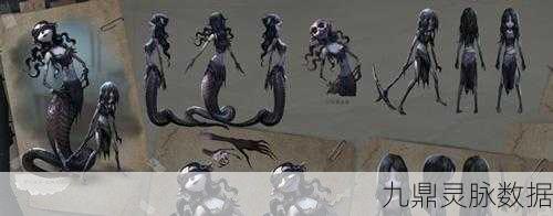第五人格伊德海拉深度解析,蛇身女巫的监管魅力