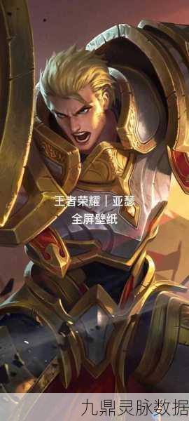 王者荣耀友情重燃礼包开启全攻略
