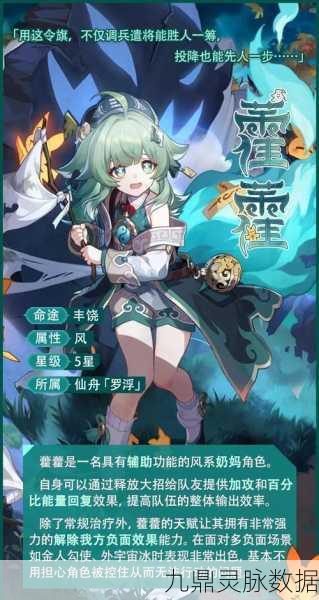 江湖悠悠,淫羊藿获取全攻略,助你行走江湖更从容