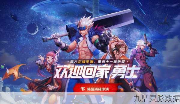 DNF手游新章震撼登场,横版格斗世界等你征服