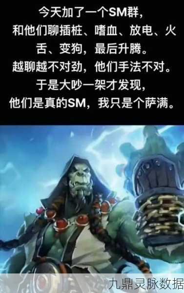 炉石传说，那些铭刻在心的经典语录大盘点