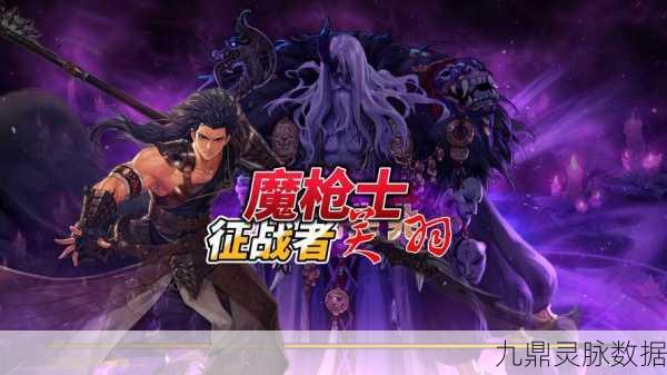 DNF魔枪士转职全攻略，解锁你的战斗新境界