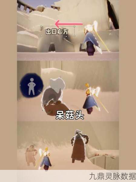 万圣奇遇探秘，光遇万圣先祖位置全攻略