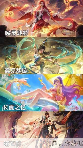 王者荣耀大乔与貂蝉，双姝争艳，全面对比解析