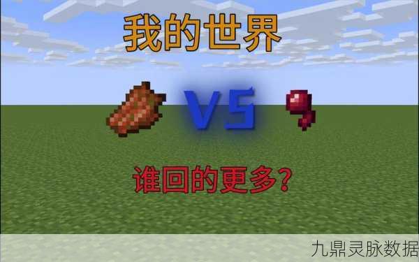 揭秘我的世界发酵蛛眼的奇妙世界