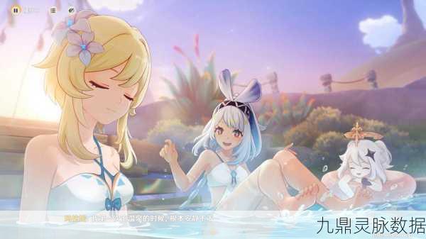 原神版合成大欧派,奇幻之旅,专属欧派解锁无尽奥秘