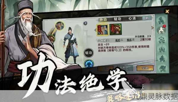 探寻武侠新境界,江湖百异图单机之旅全揭秘