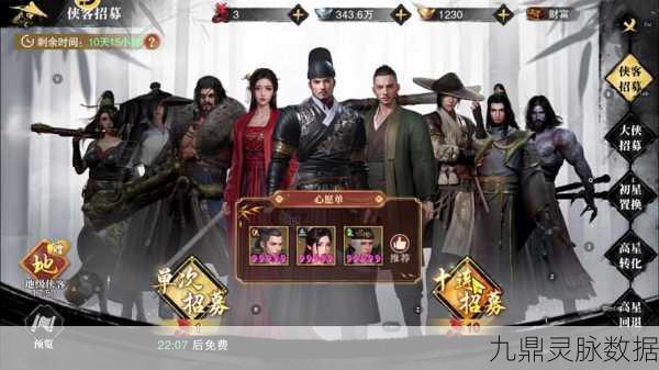 探寻武侠新境界,江湖百异图单机之旅全揭秘