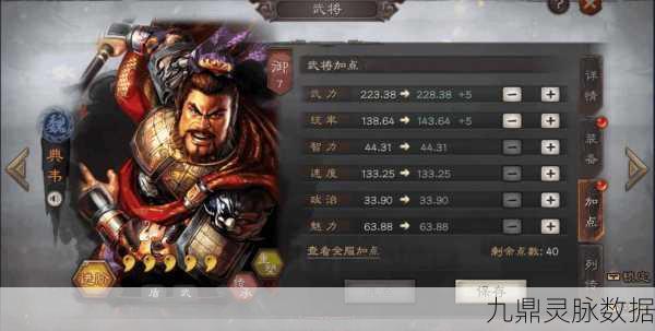 三国志战略版SP典韦深度解读,技能与武将特色全览
