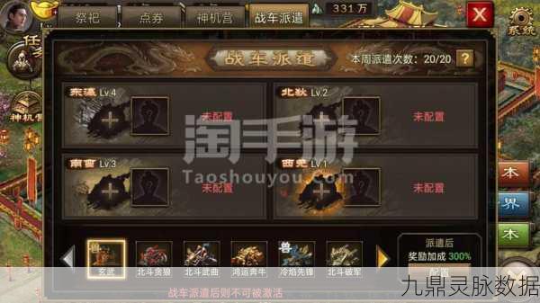 攻城掠地烽火连天,联合觉醒战力排行震撼揭秘