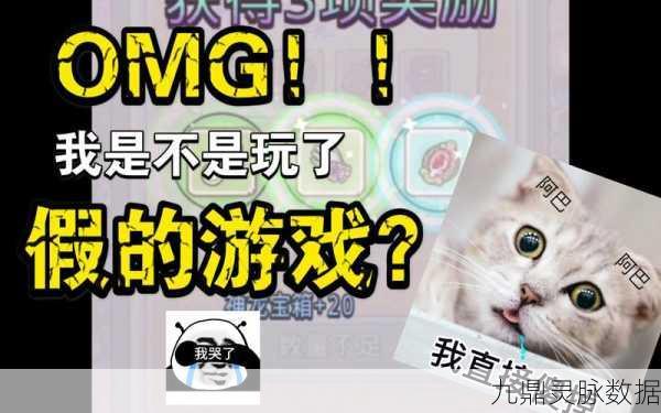 最强蜗牛广告宣传箱揭秘，游戏迷的终极宝藏箱！