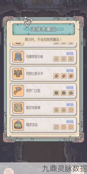 最强蜗牛广告宣传箱揭秘,游戏迷的终极宝藏箱!