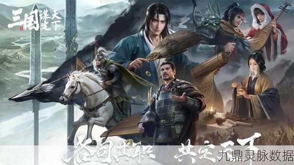 穿越三国,横版RPG新体验,左右三国等你来战!