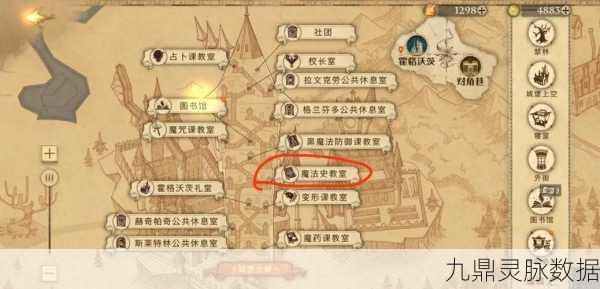 揭秘哈利波特神秘商店货币获取秘籍