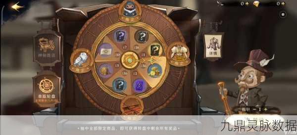 揭秘哈利波特神秘商店货币获取秘籍