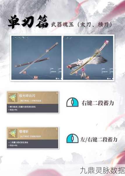 永劫无间爆头秘籍,精准射击的实战艺术