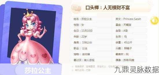 大富翁9,角色卡片搭配策略全解析