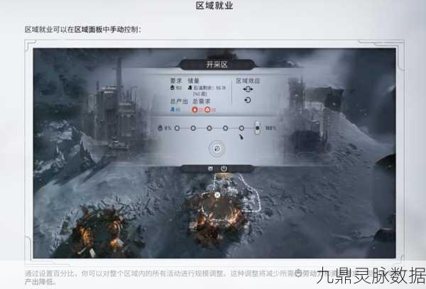 冰汽时代2运输道路建造全攻略,打造高效资源流通网络