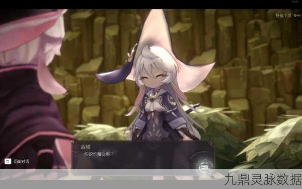 探寻魔女之泉R中的纳尔,露娜塔矿山的神秘挑战