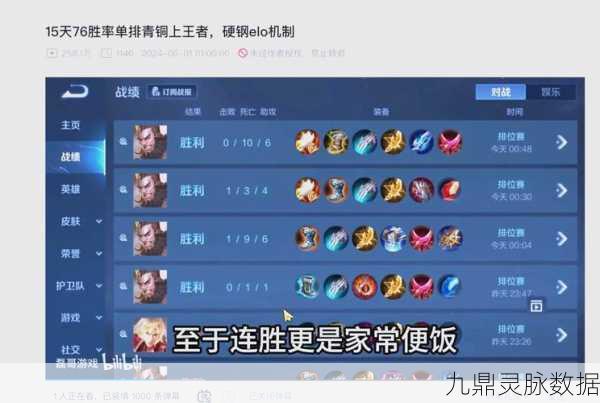 王者荣耀账号注销全解析,轻松告别游戏世界