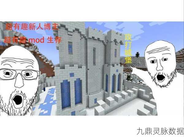 我的世界那些让生存更有趣的模组探索