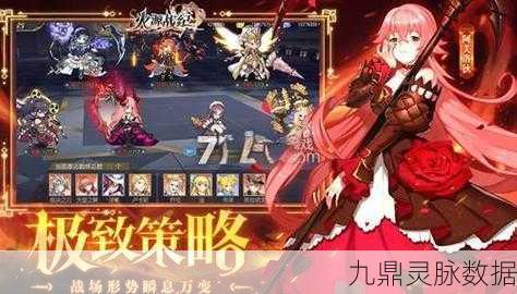 火源战纪,灼烧输出阵容搭配与实战攻略