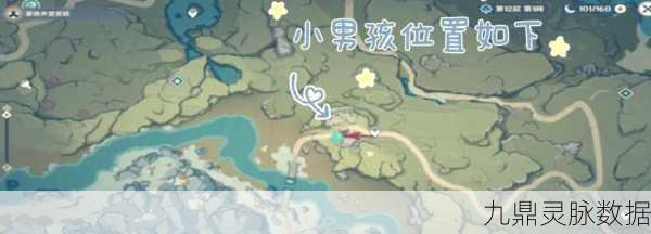 原神龙脊雪山西部石板谜题全攻略
