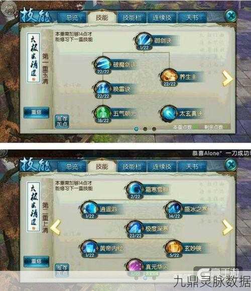 2025年诛仙手游,金币赚取全攻略